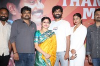 Papam Pratap Movie Success Meet Photos